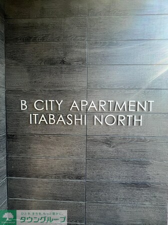 B CITY APARTMENT ITABASHI NORTHの物件内観写真